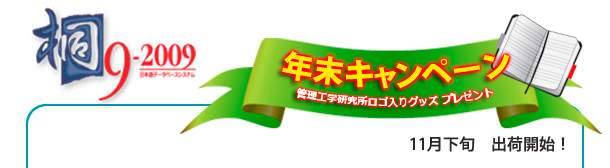 ��9-2009�@�����L�O�L�����y�[��
�Z�L�����e�B�@�\�t��USB������(2BG)�v���[���g