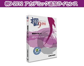 ��9-2012�A�J�f�~�b�N�ǉ����C�Z���X