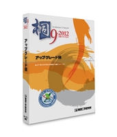 ��9-2012�@�A�b�v�O���[�h��
