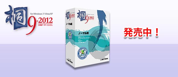 ��9-2012���i�ڍ�