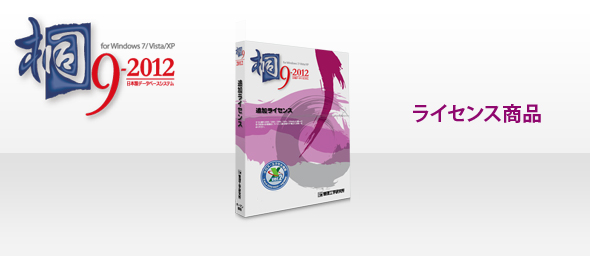 ��9-2012�ǉ����C�Z���X���i