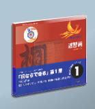 �˂Ȃ�ł���@���K��