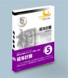 �˂Ȃ�ł���@���^�v�Z