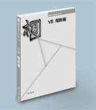 ��8��online�w���v�@�֐���