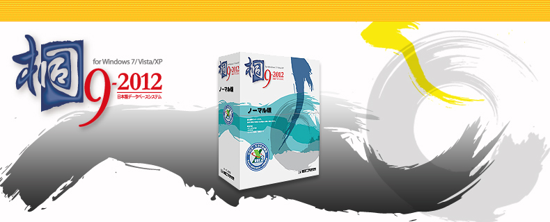 ��9-2009�@
Excel2007�Ƃ̐e�a�������܂�u�N���X�E�G�N�Z���@�\�v�𓋍ځB