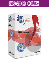��9-2012�@E����