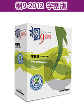 ��9-2012�@�w����