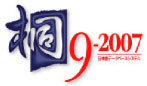 ��9-2007�@���S